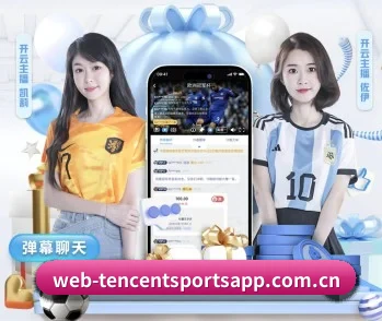 了解平台 - 体育资讯内容服务 - Tencent Sports